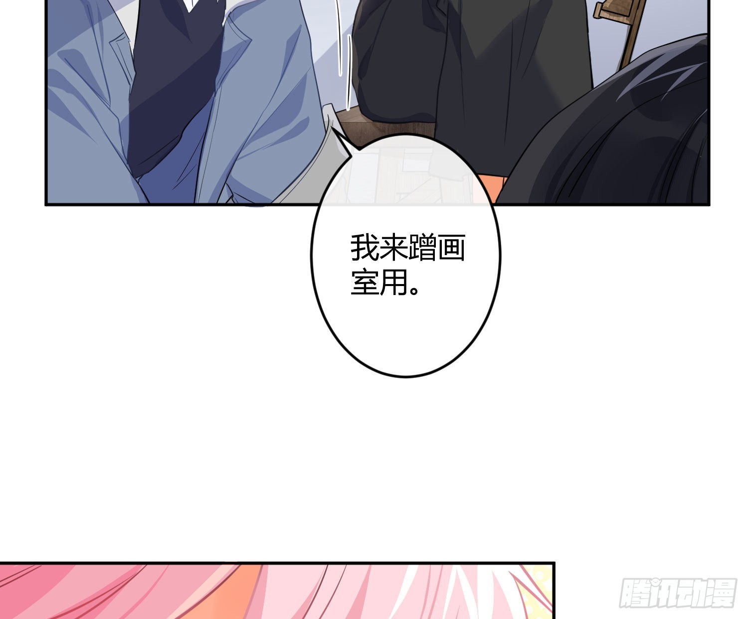 第82话：探究31