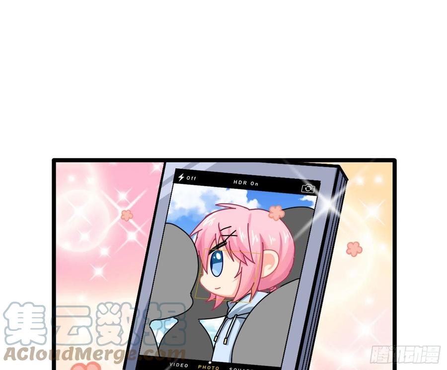 Q版番外：木有电了6