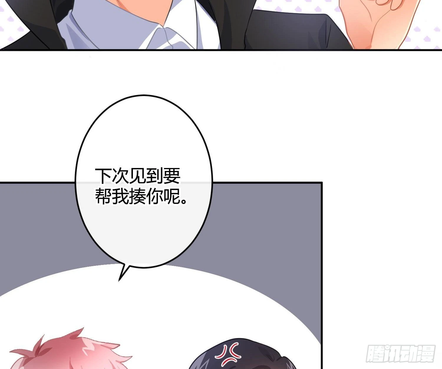 第87话：冲动的必然11