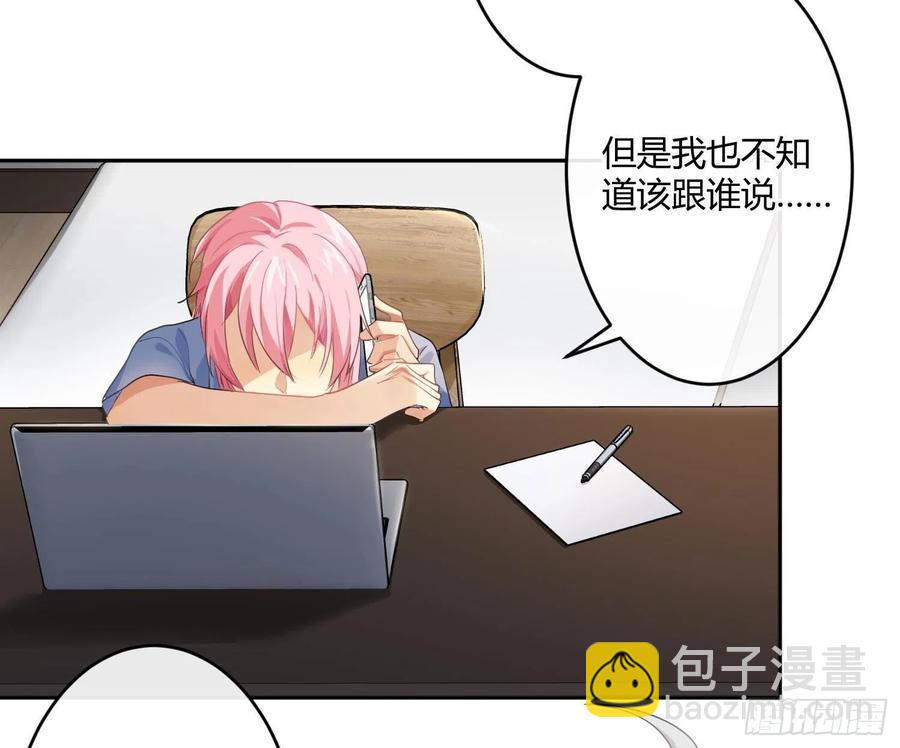 第64话：前世迷梦22