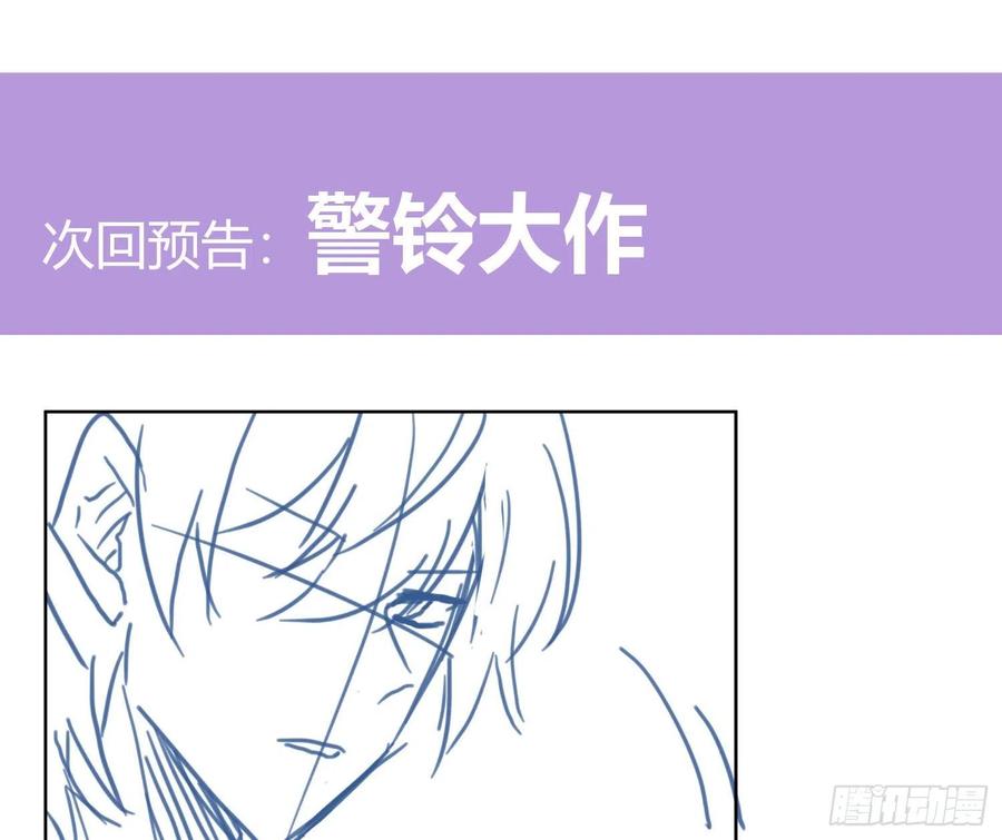 第79话：临时搭档62