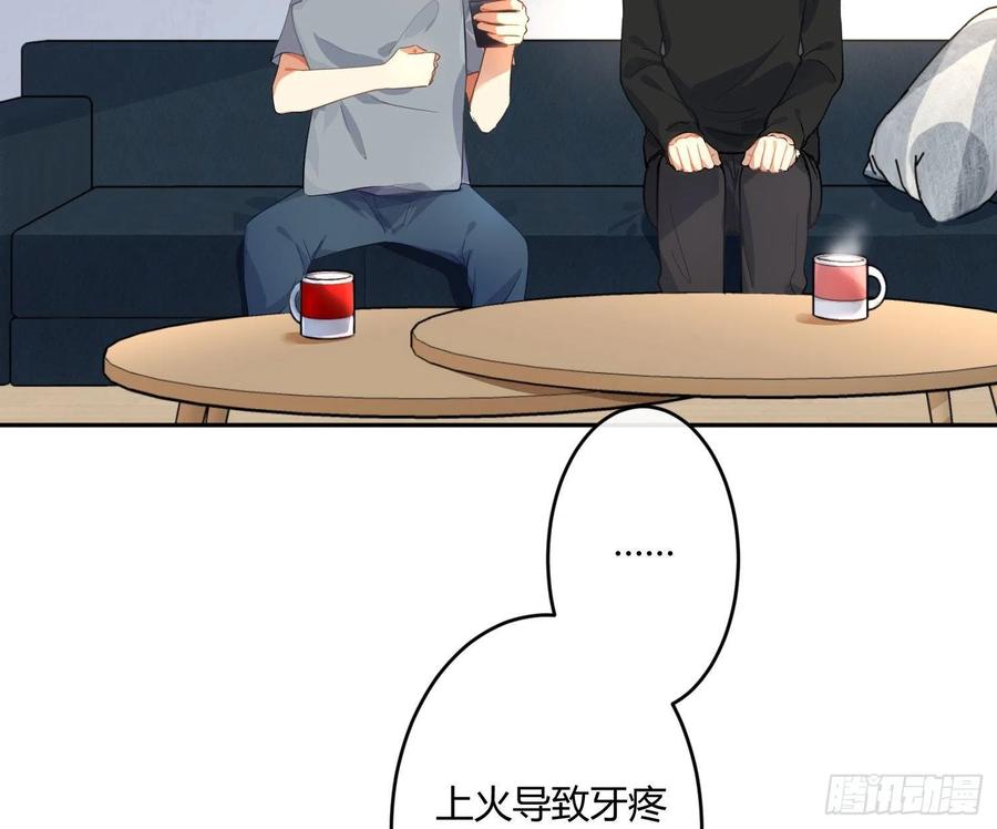 夏时番外：某人的牙疼11