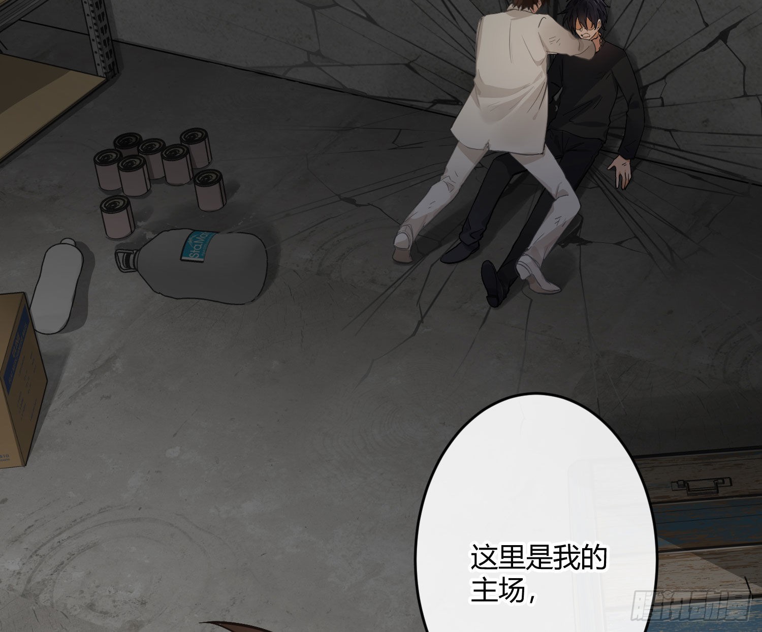 第84话：宣言4