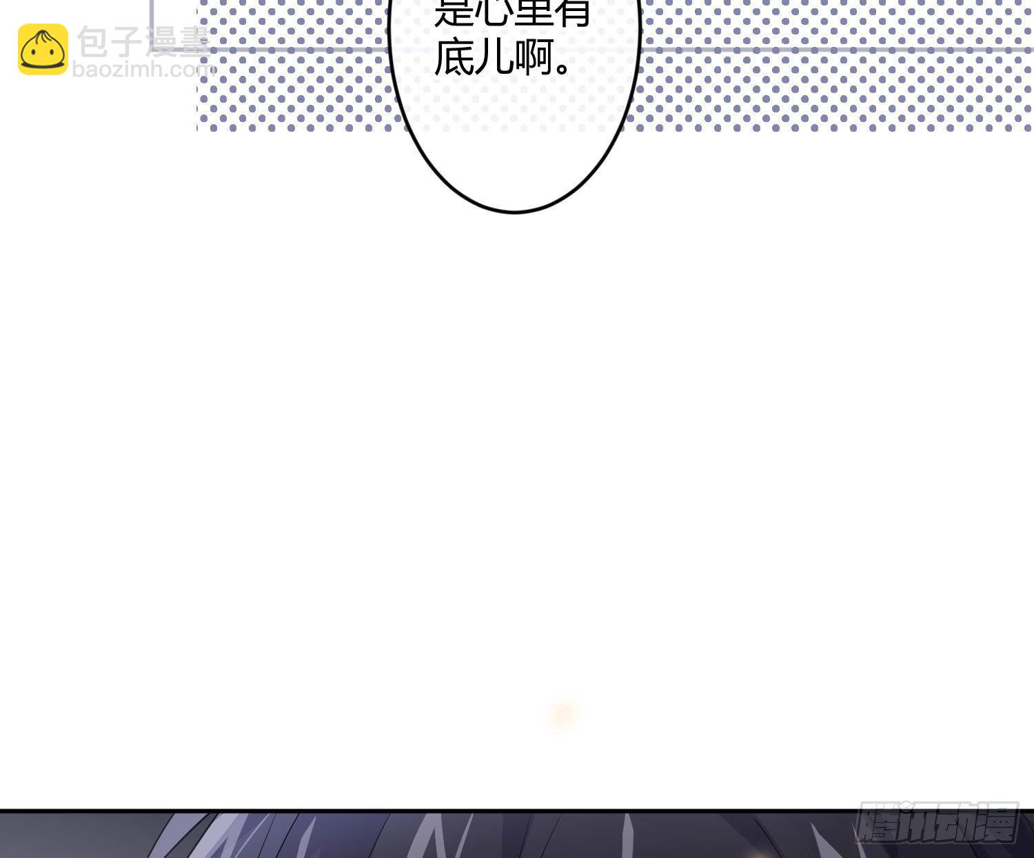 第77话：记号21