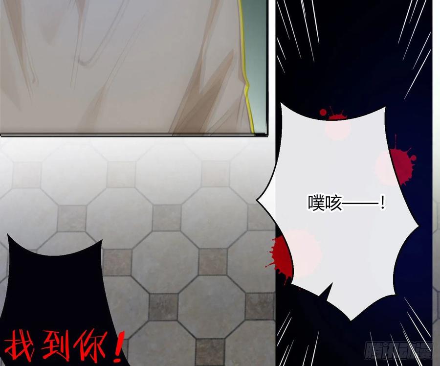 陈巳凡番外：找到你46