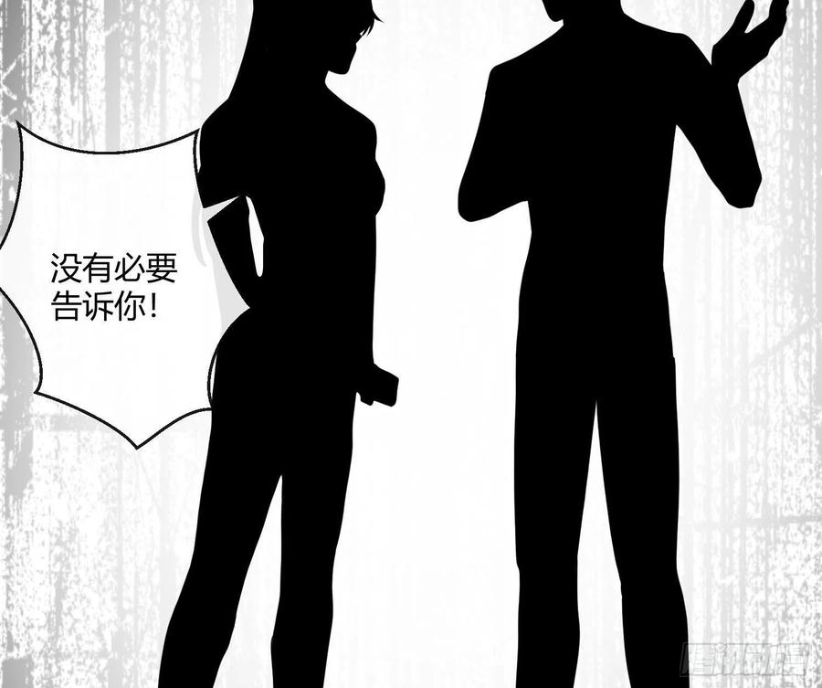 第58话：一个人的房间13