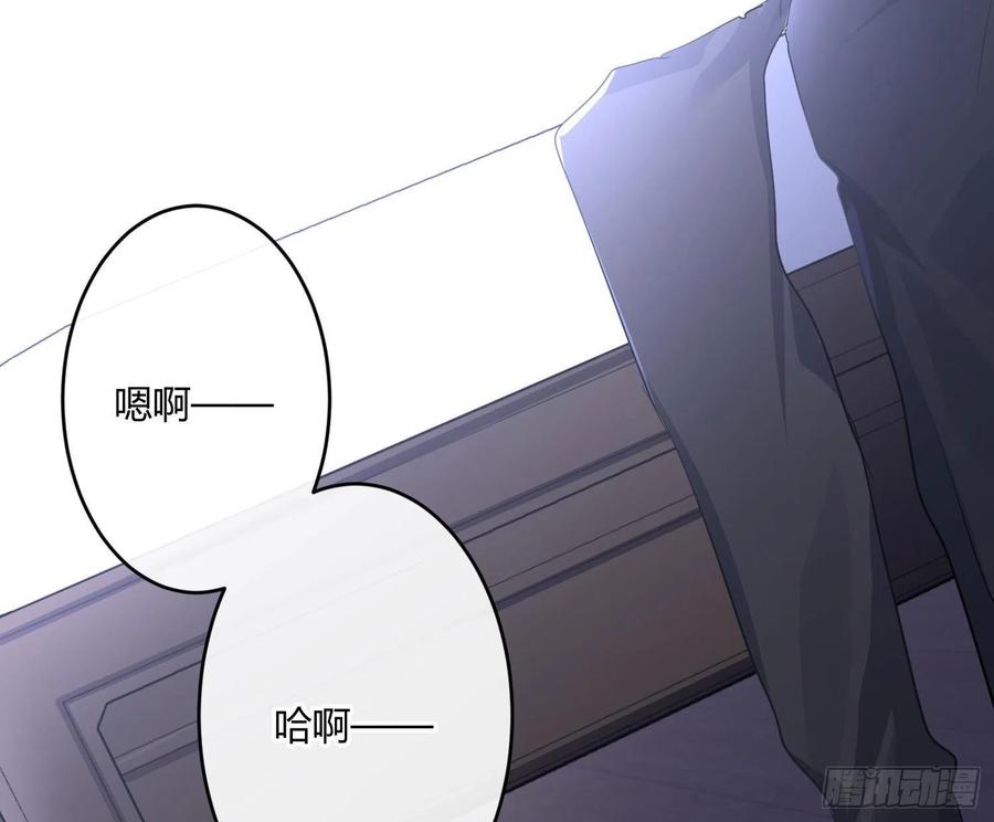 第74话：呼之欲出29