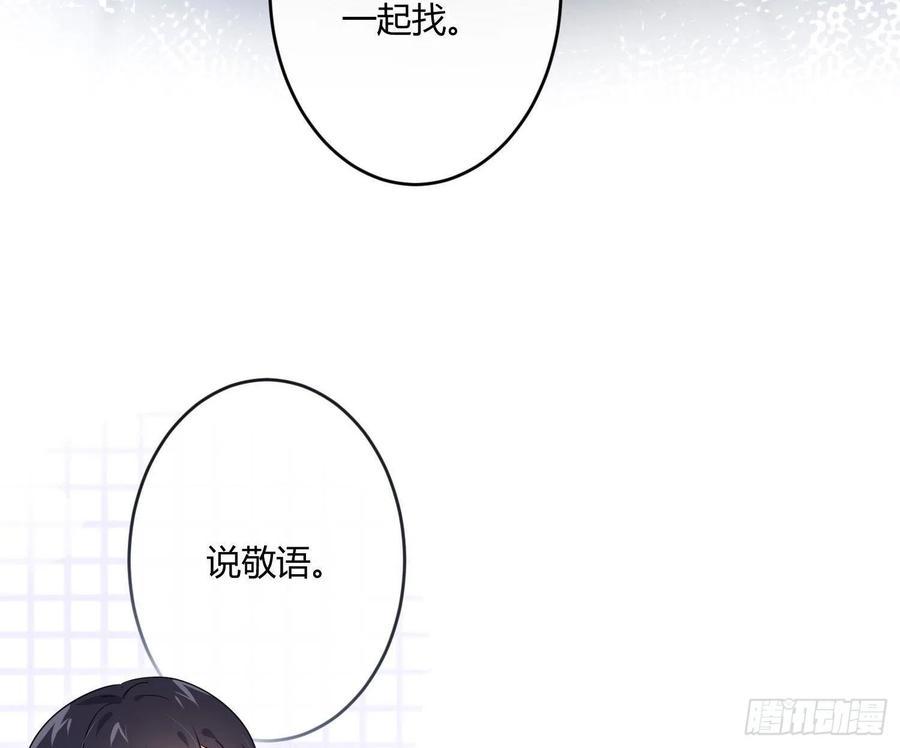 第67话：苏醒26
