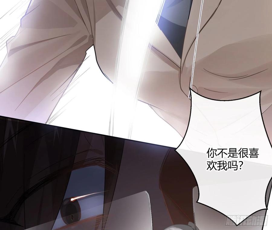 第68话：回忆拼缀49