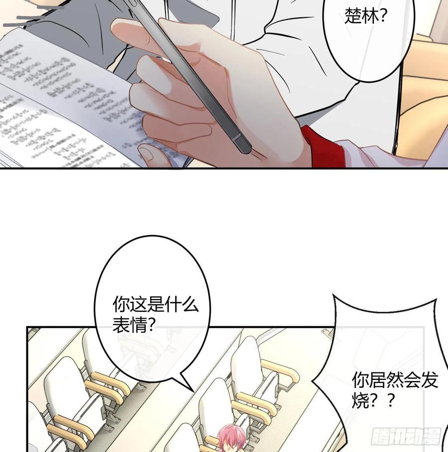 第57话：回家吧40