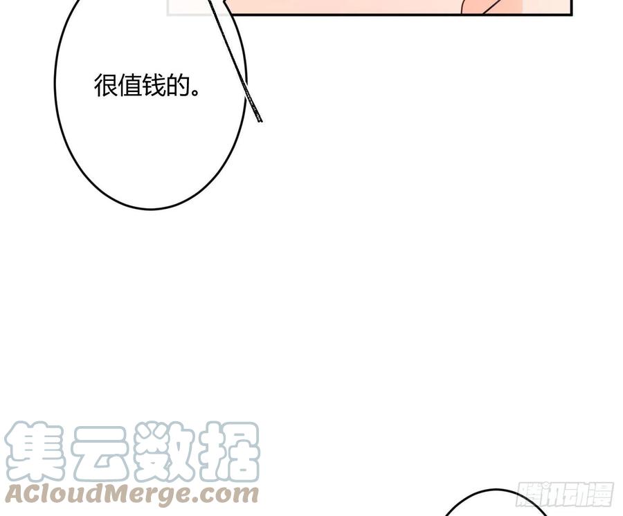 第79话：临时搭档54