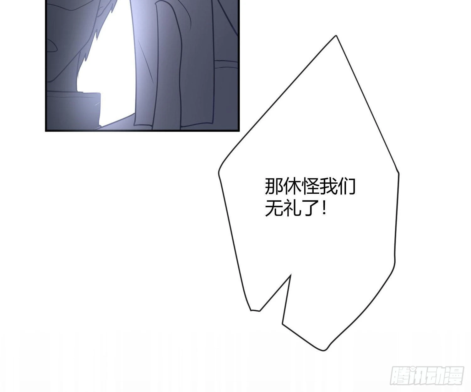 第87话：冲动的必然75