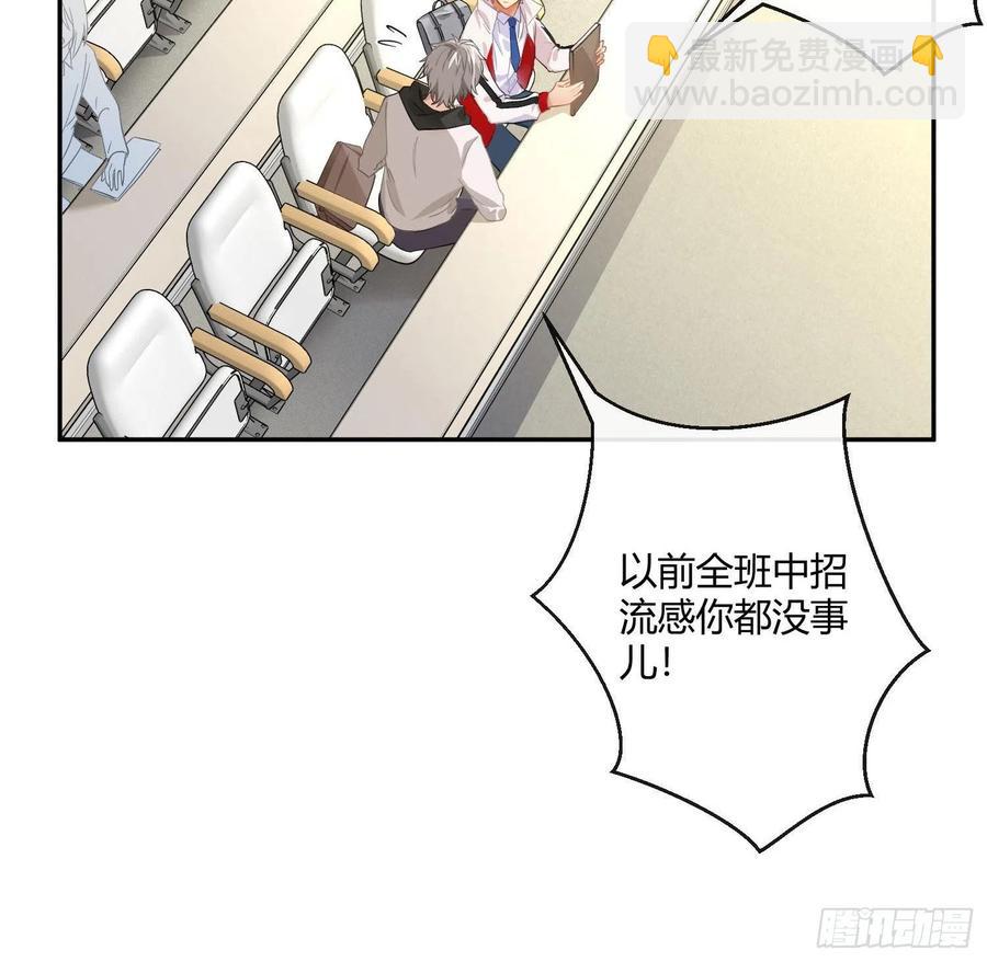 第57话：回家吧41
