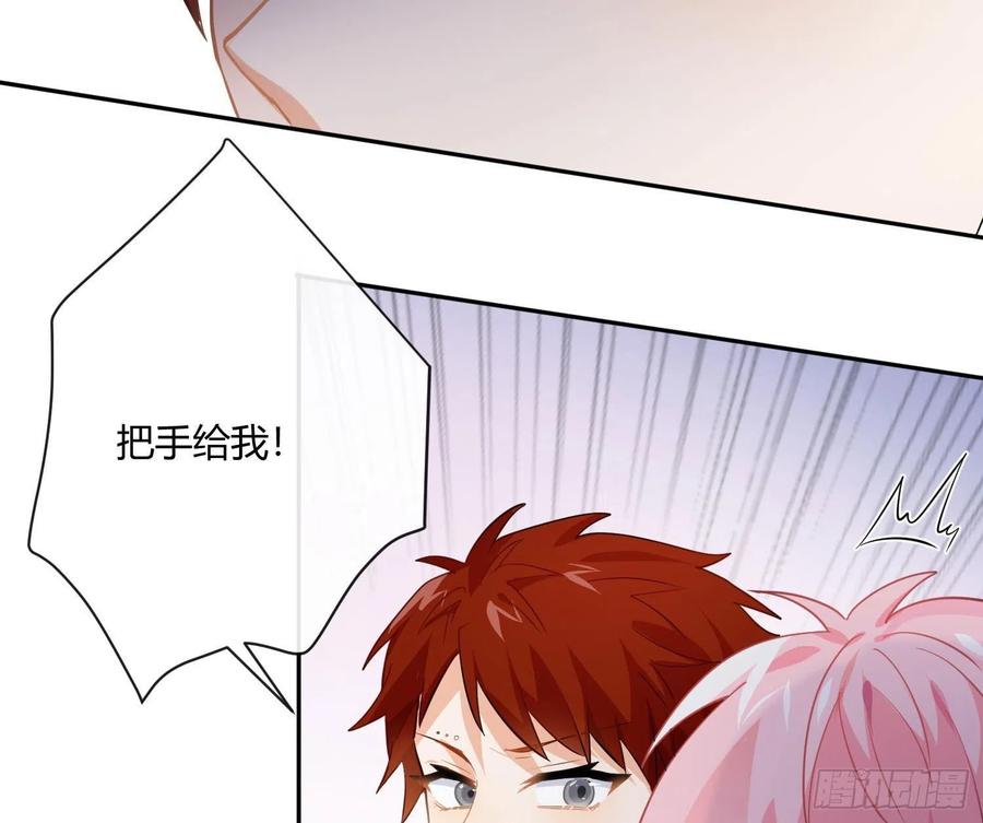 第79话：临时搭档22