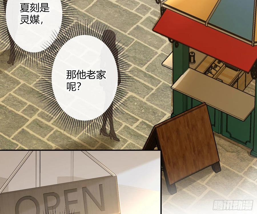 第58话：一个人的房间32