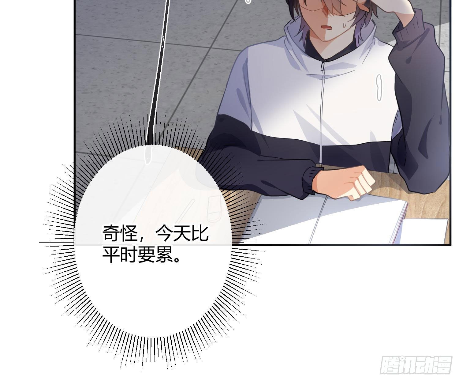 第51话：成长的歧路（上）63