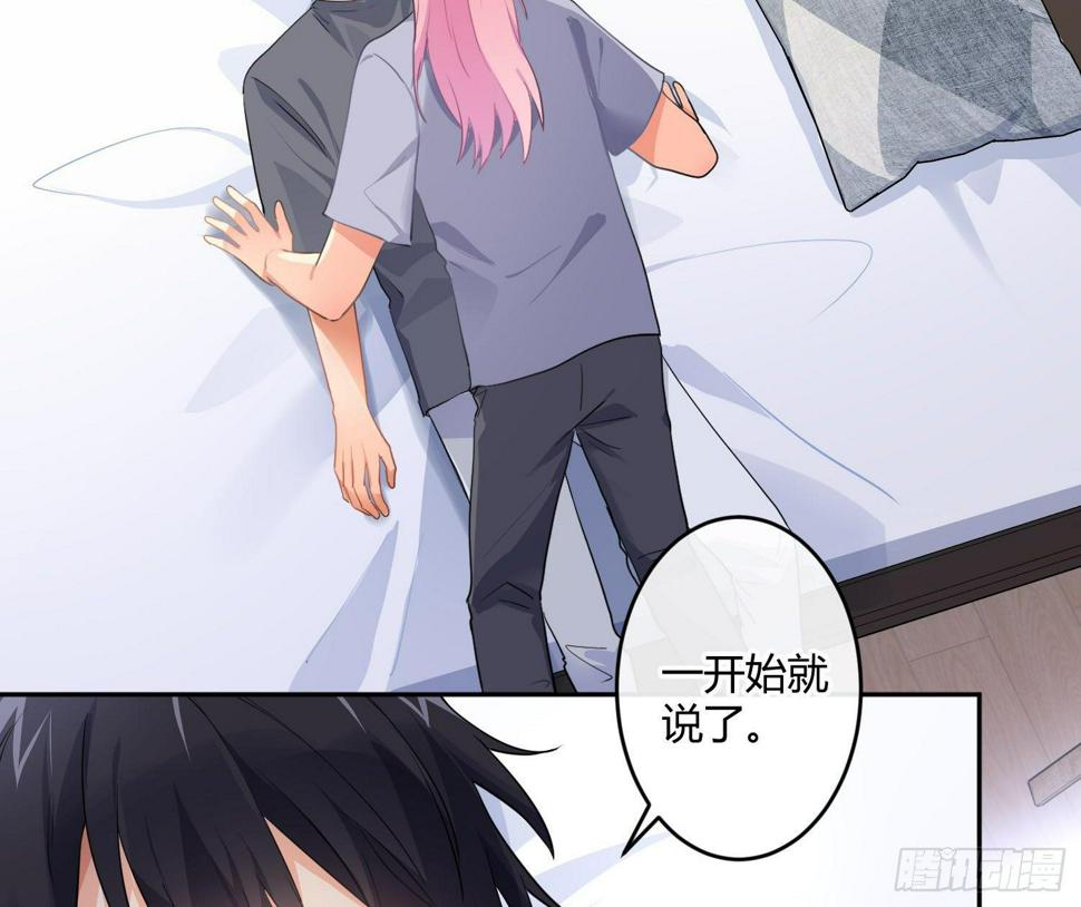 第76话：不对等的情绪37