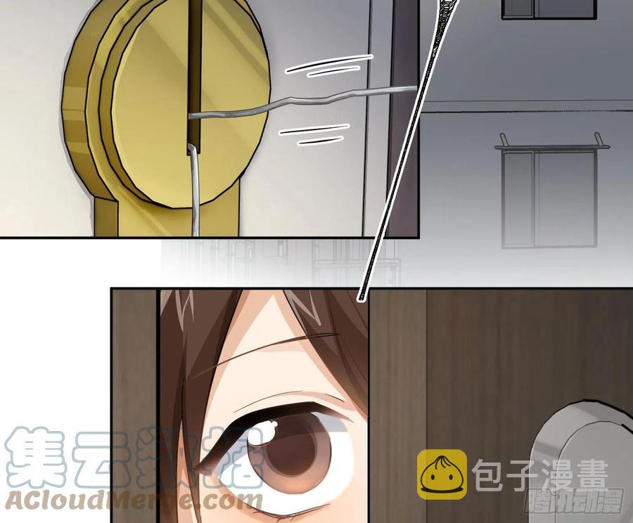 陈巳凡番外：找到你21