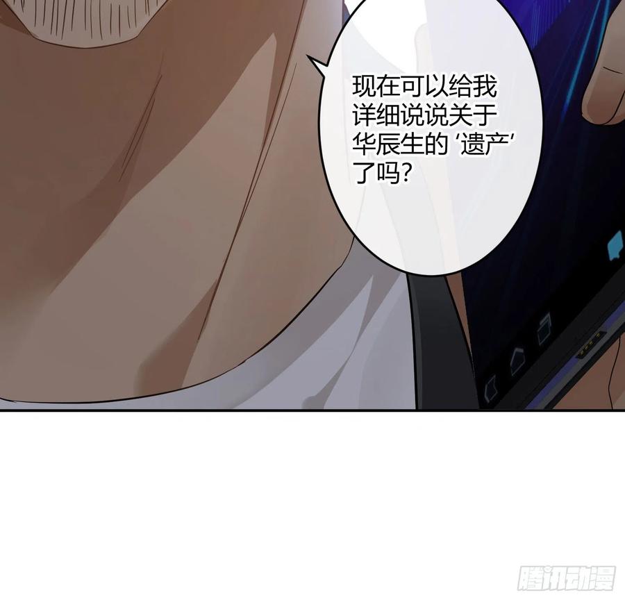 第65话：思绪56