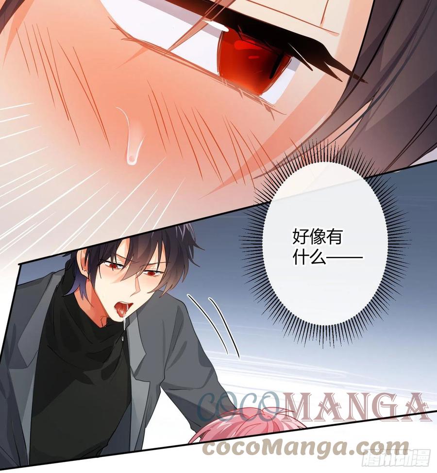 第74话：呼之欲出24