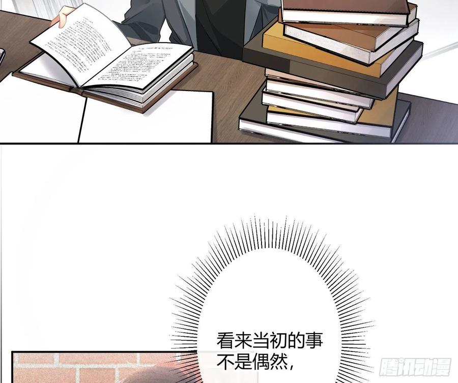 第70话：抽丝剥茧19