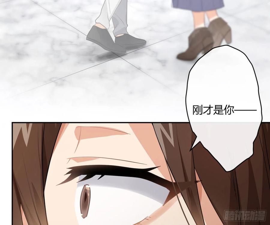 第69话：一线之隔46
