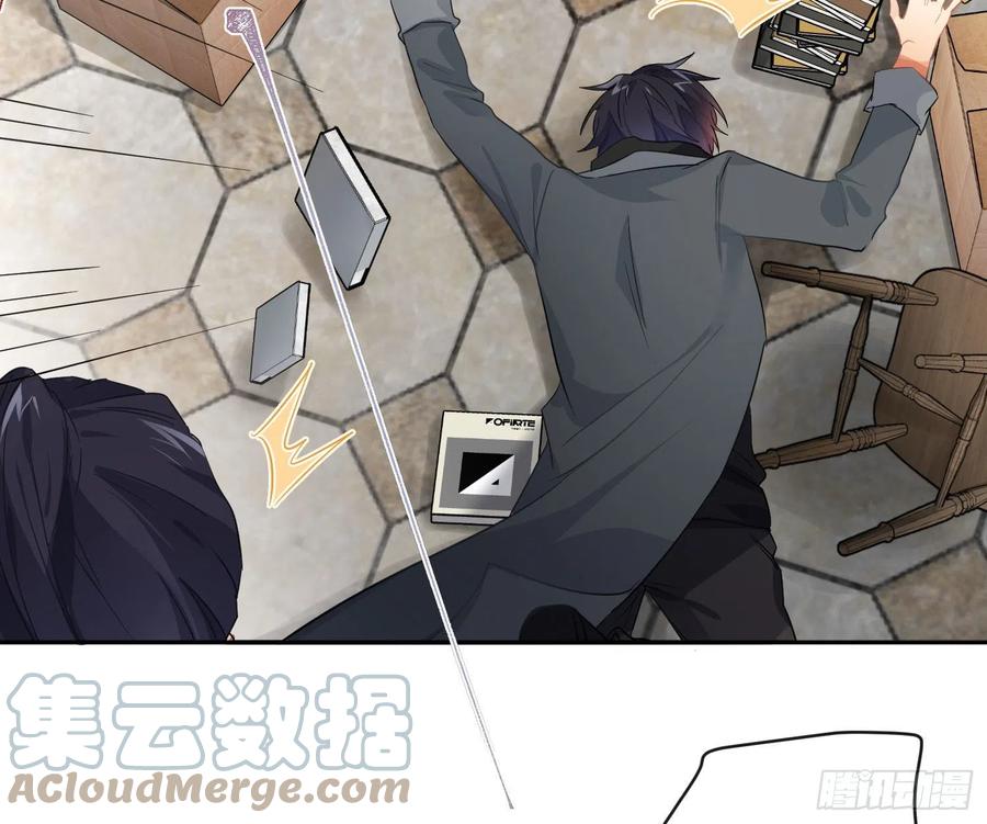 第71话：众目睽睽24