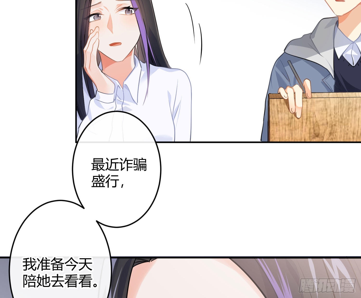 第82话：探究42