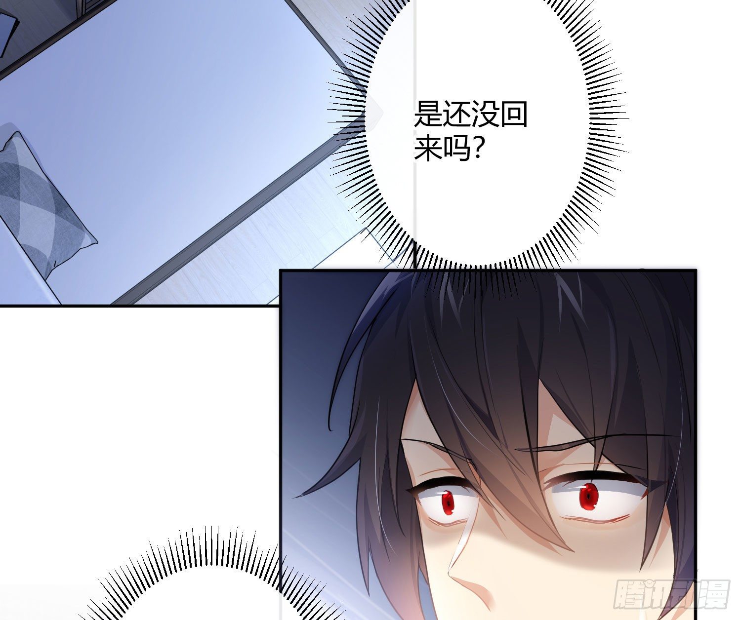 第72话：惊魂未定70