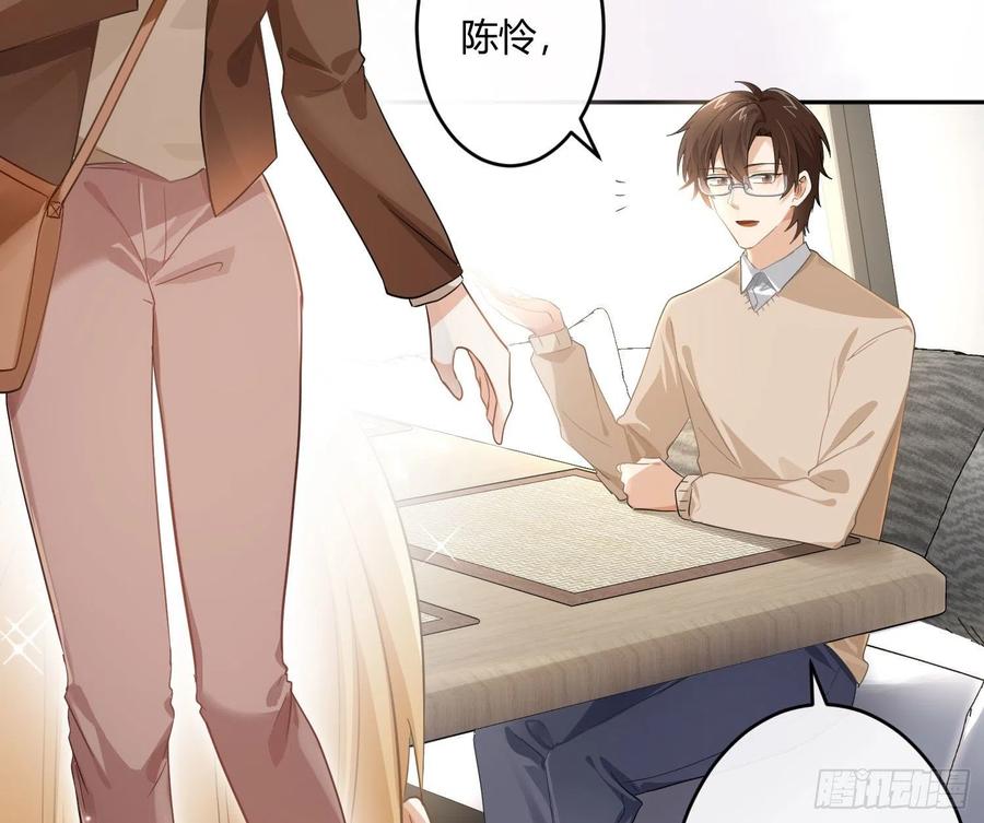 第68话：回忆拼缀32