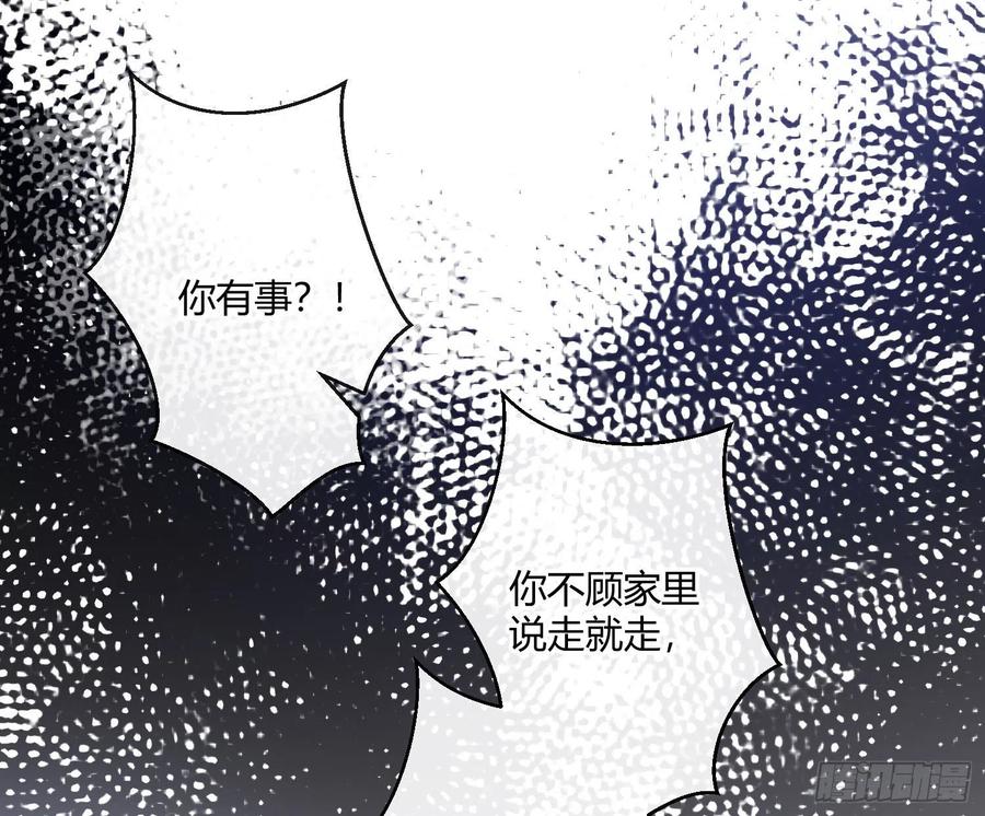 第60话：决定9