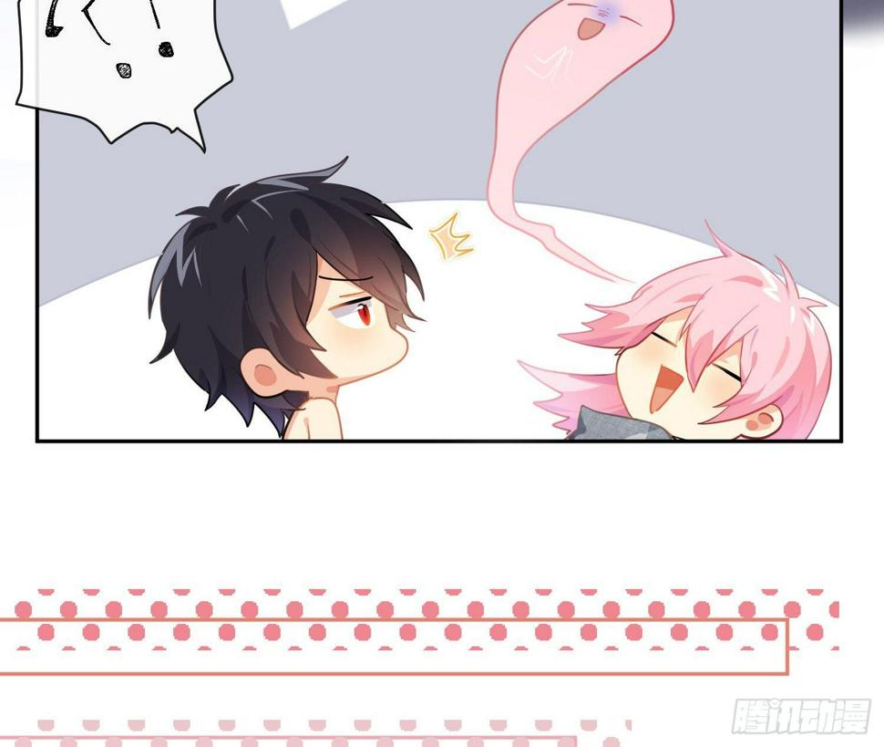 第76话：不对等的情绪8