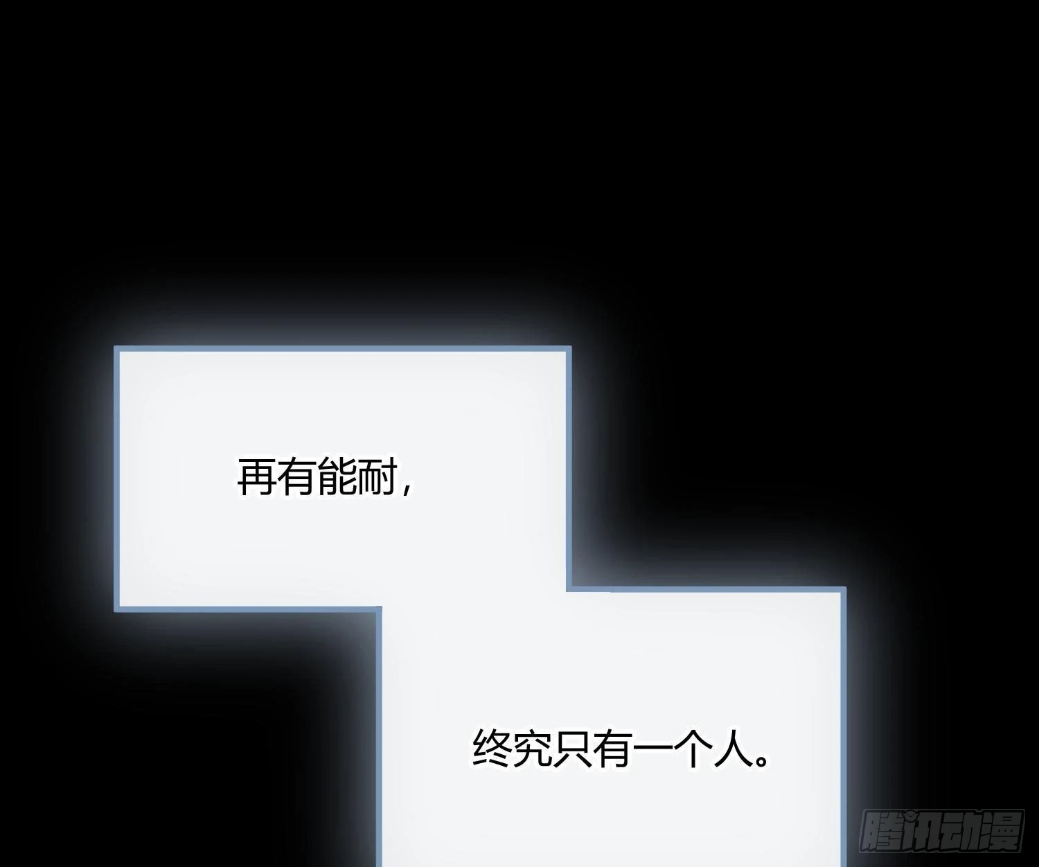 第87话：冲动的必然78