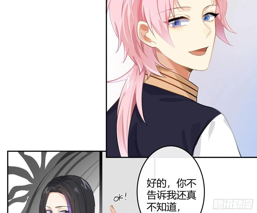 第69话：一线之隔62