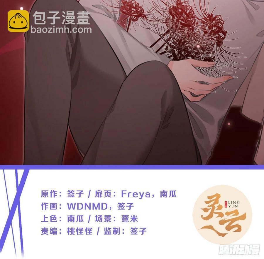 第63话：夜的迷思1