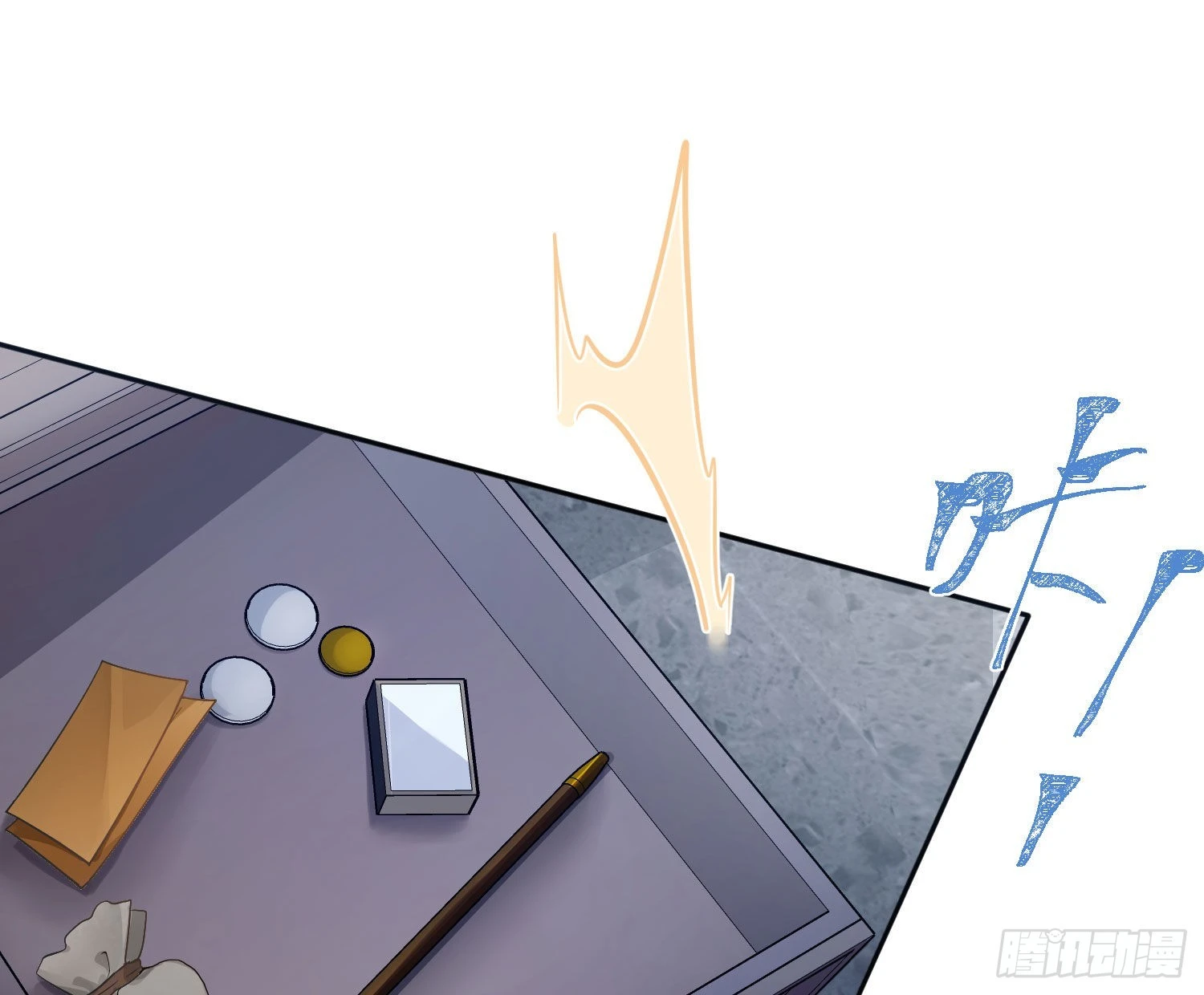 第86话：天真的笨蛋34
