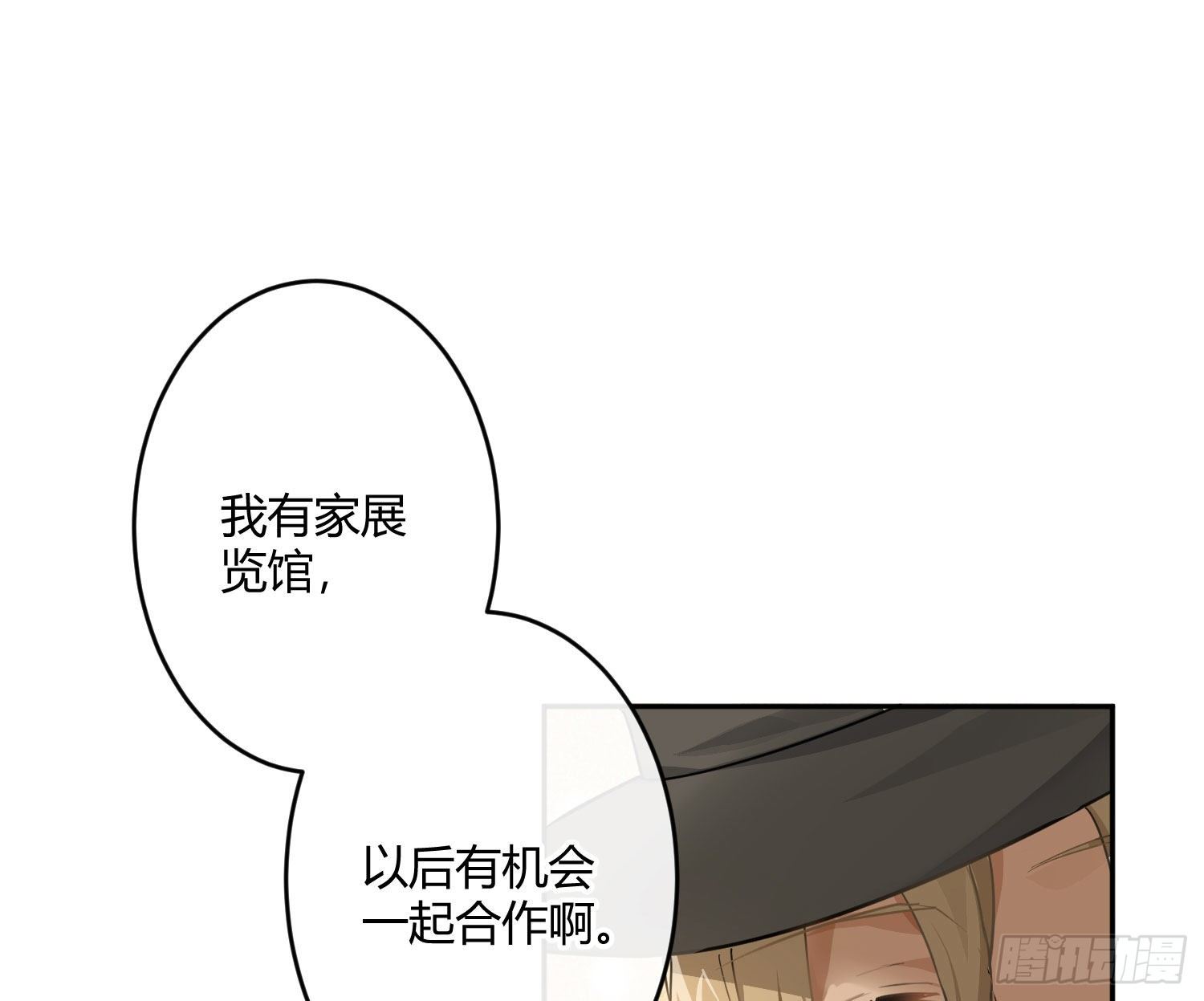 第72话：惊魂未定10