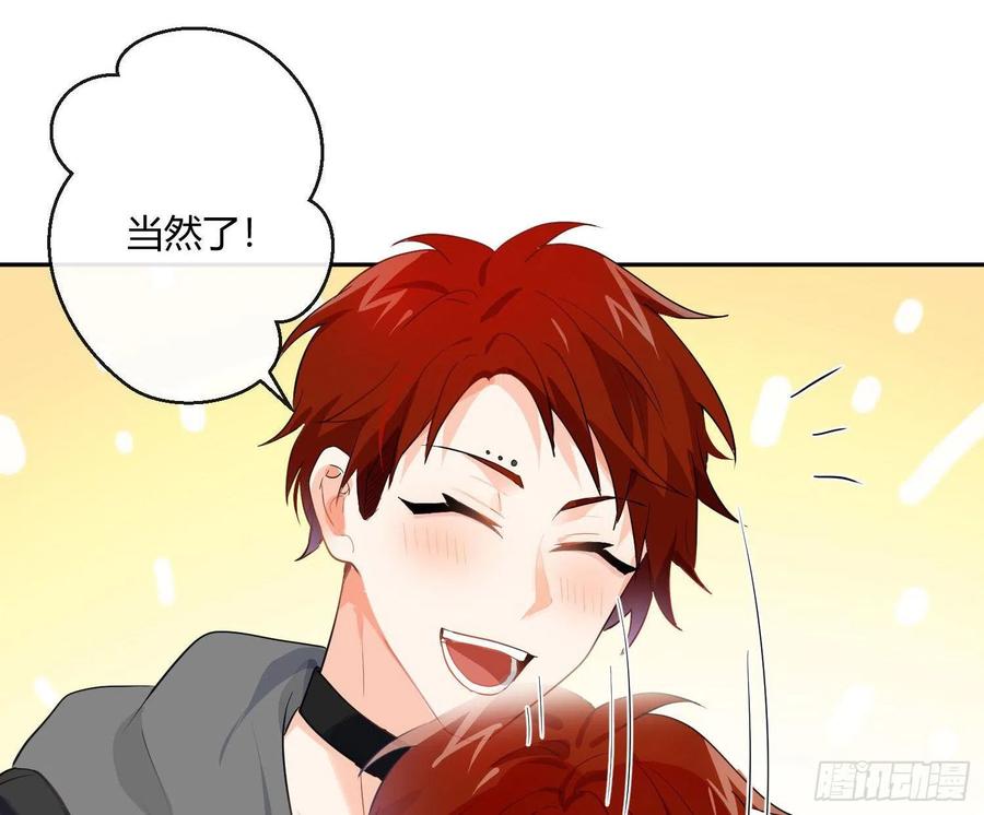 第78话：做我的人吧！37