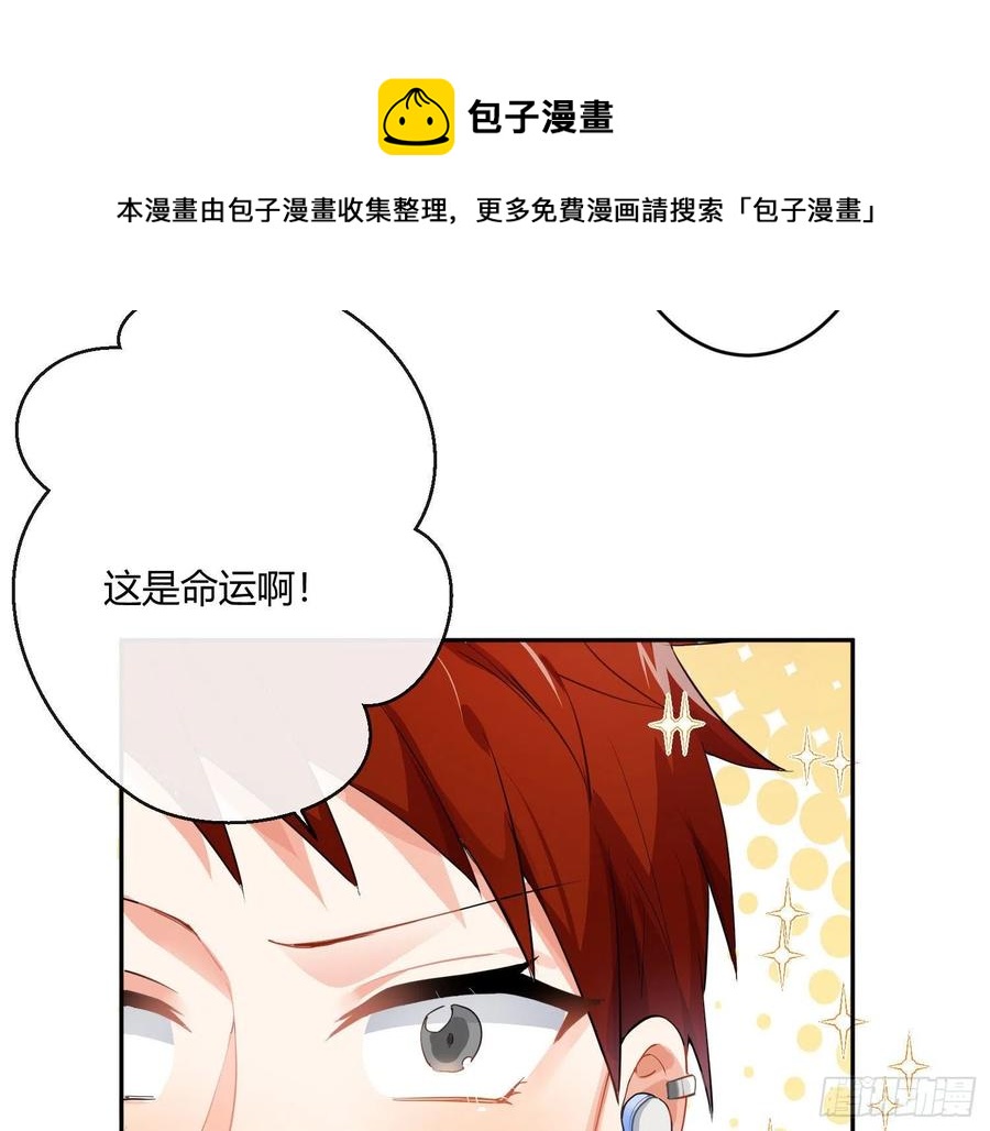 第78话：做我的人吧！20