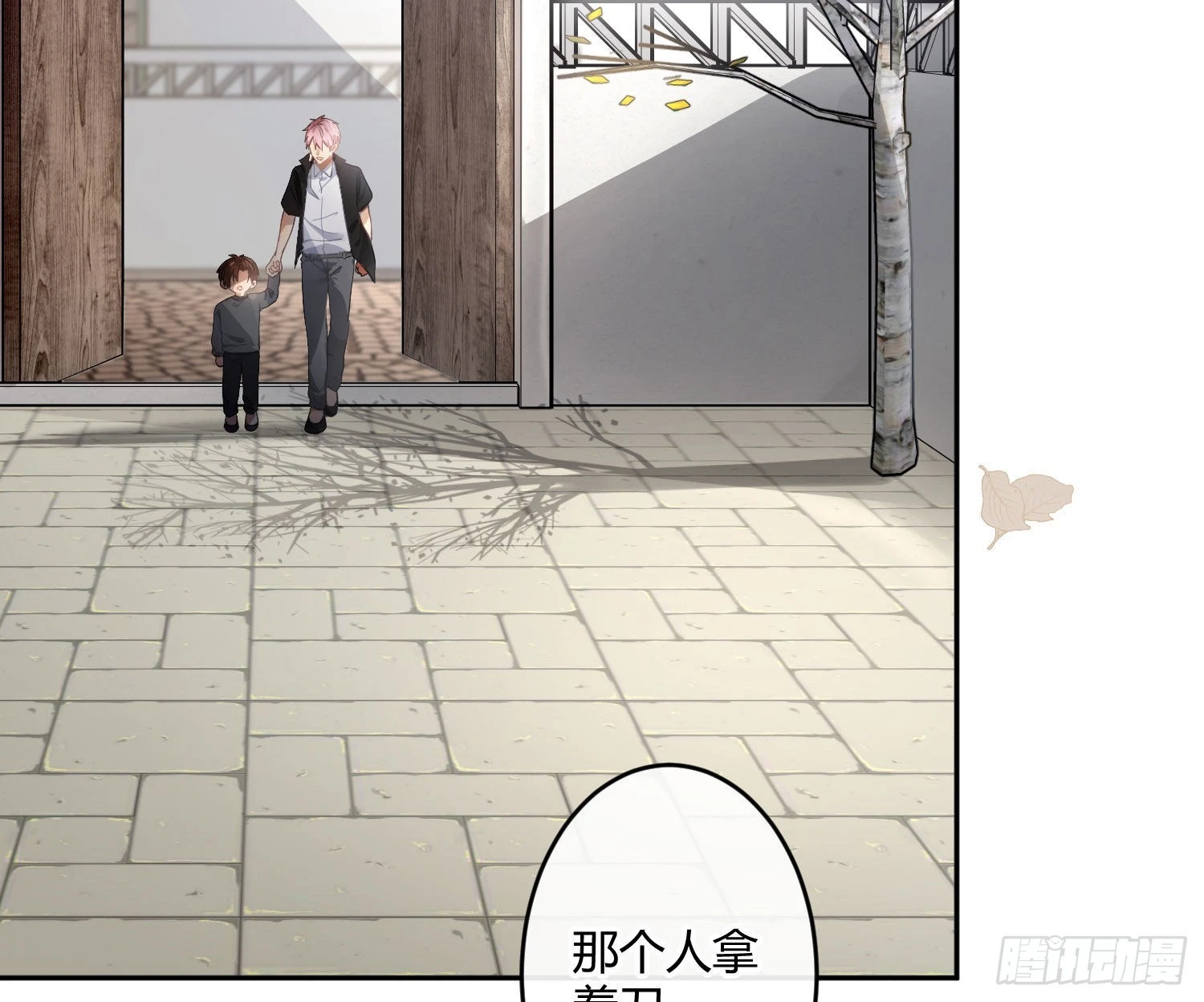 第85话：禁锢51