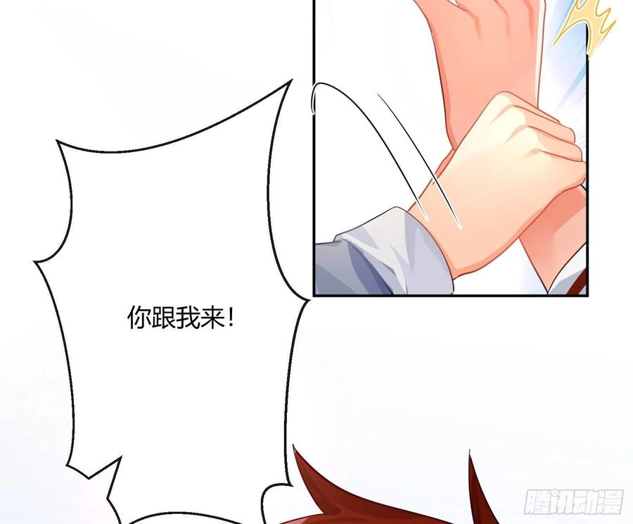 第78话：做我的人吧！26