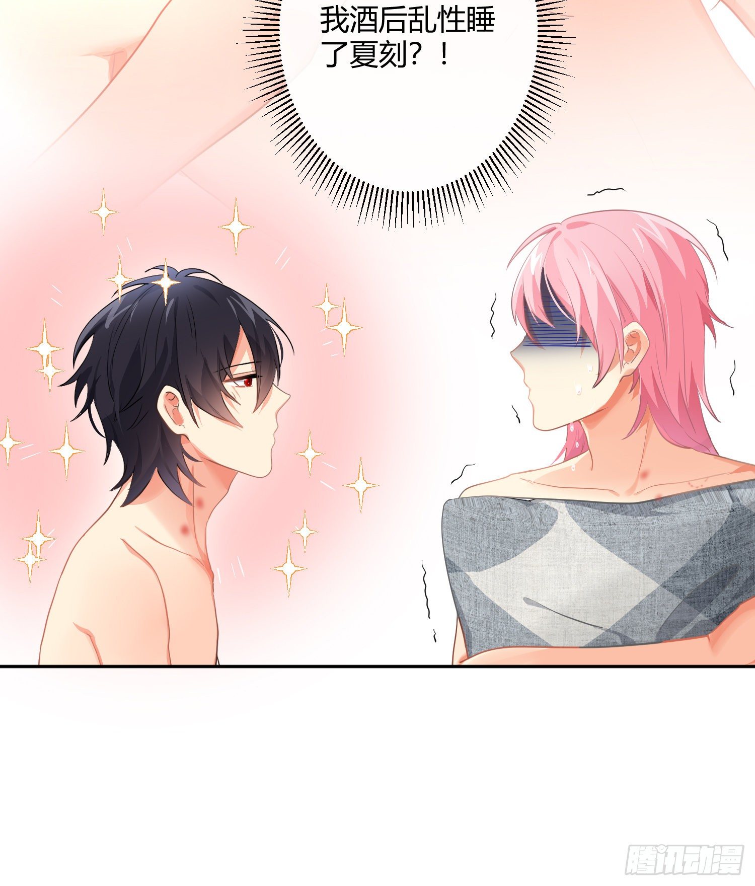 第75话：位置的误会44