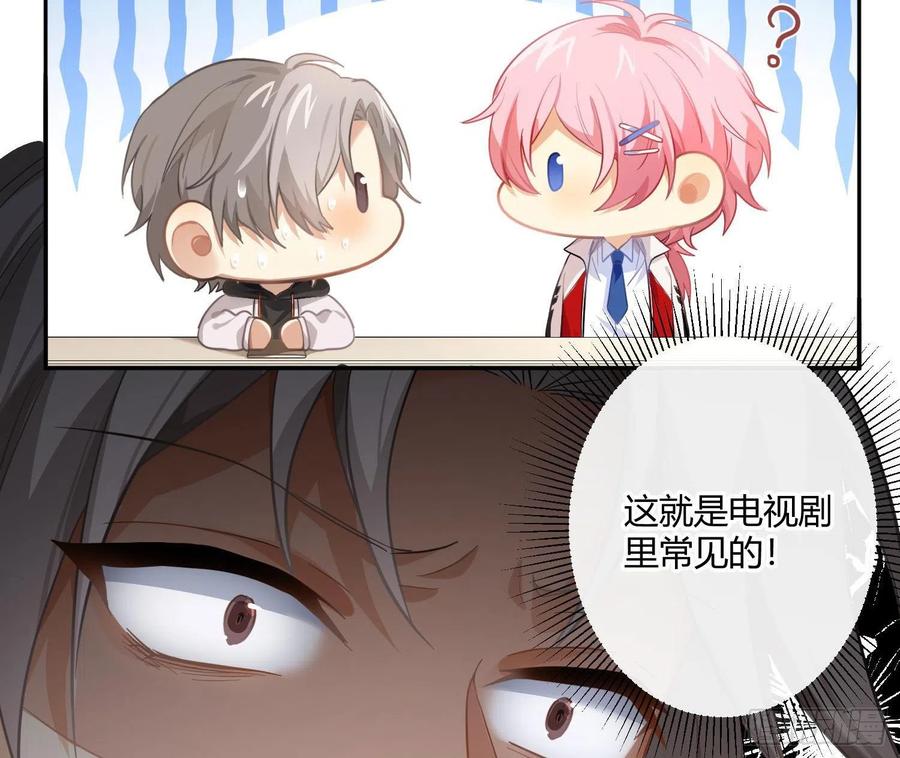 第58话：一个人的房间10