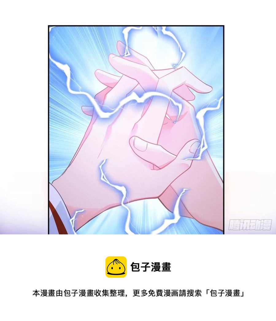 第79话：临时搭档32