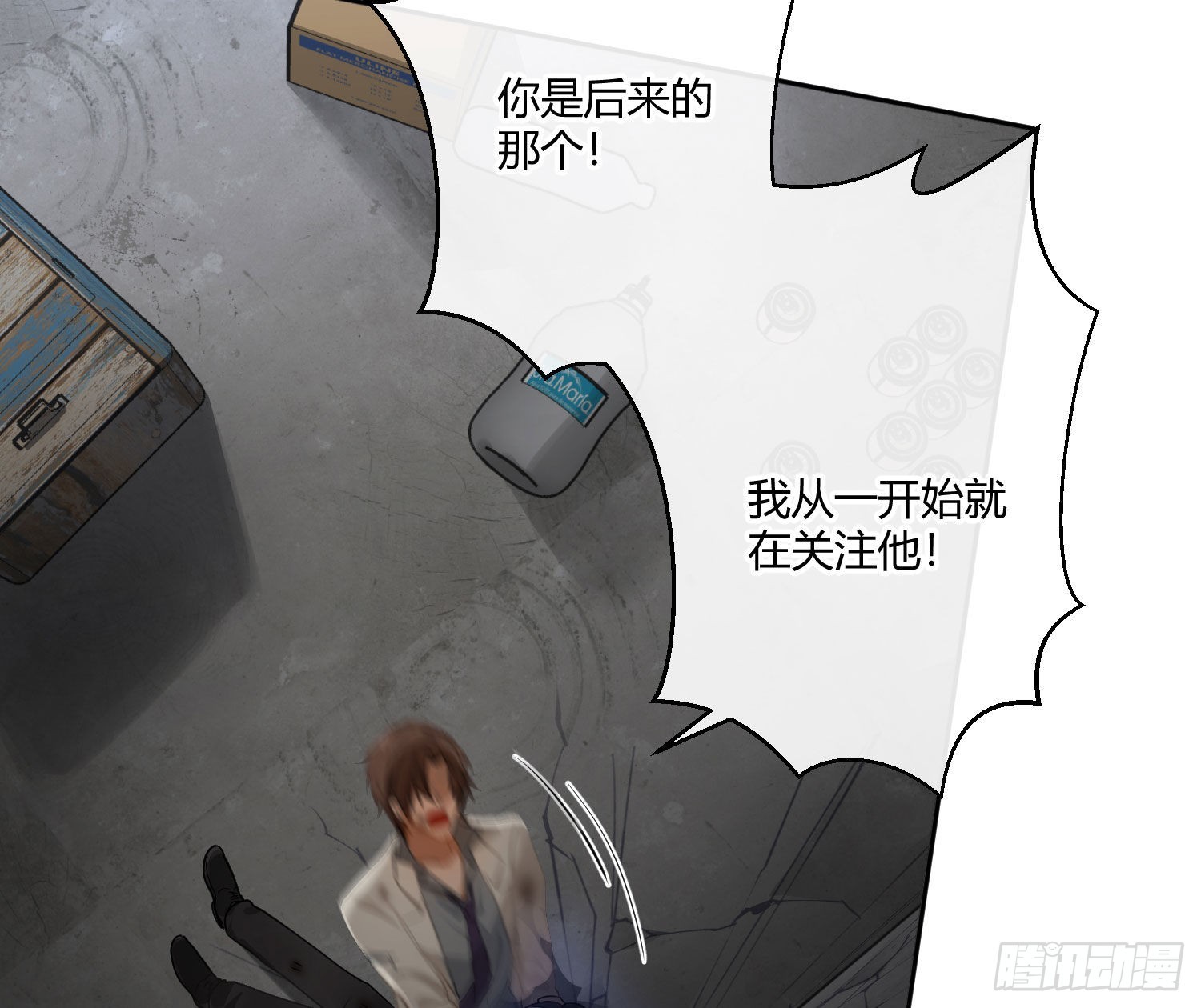 第84话：宣言26