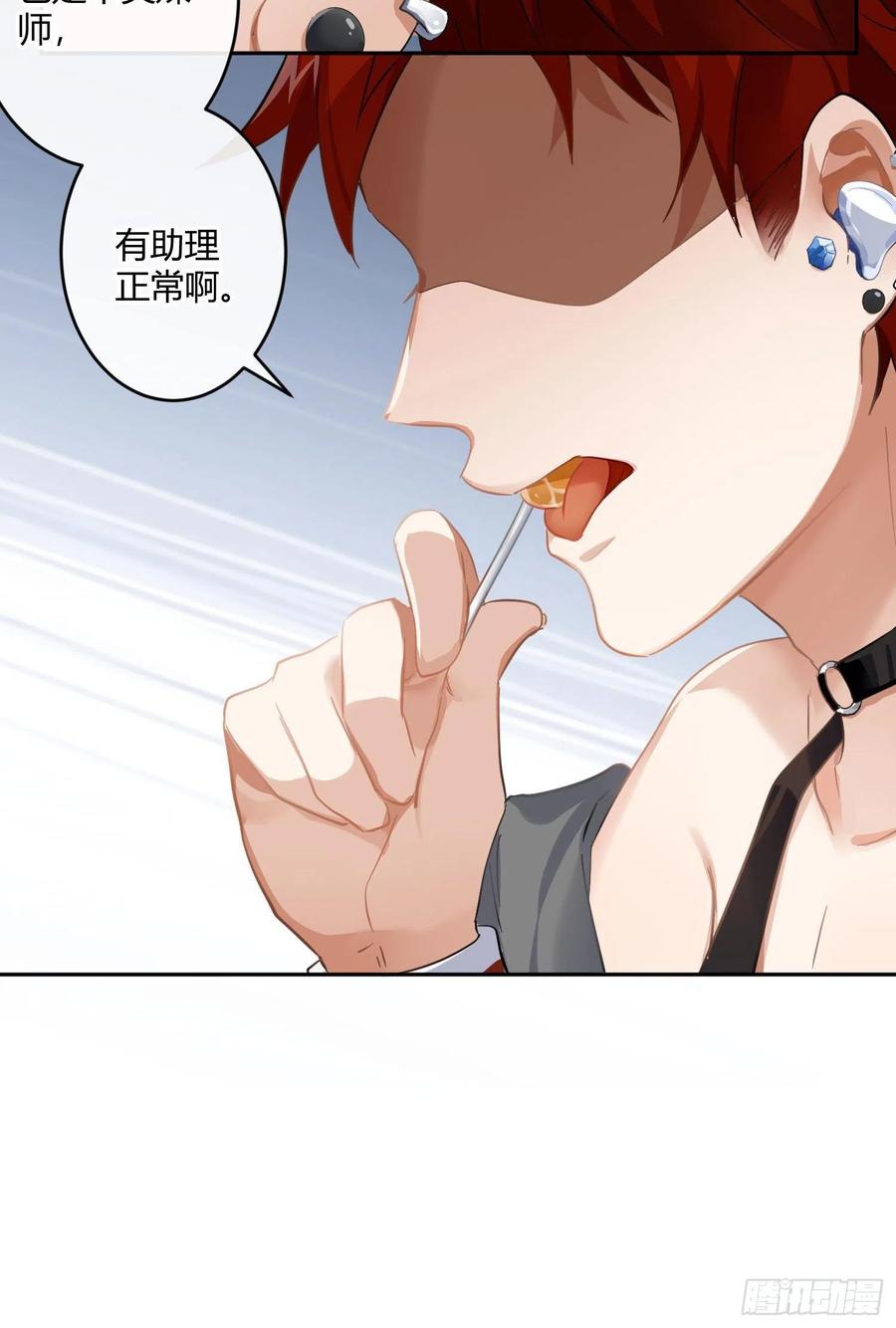 第66话：筹备31