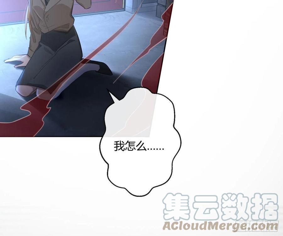 第67话：苏醒60