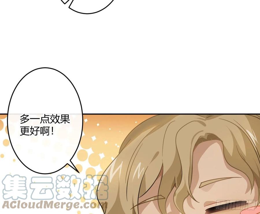 Q版番外：一根足矣6