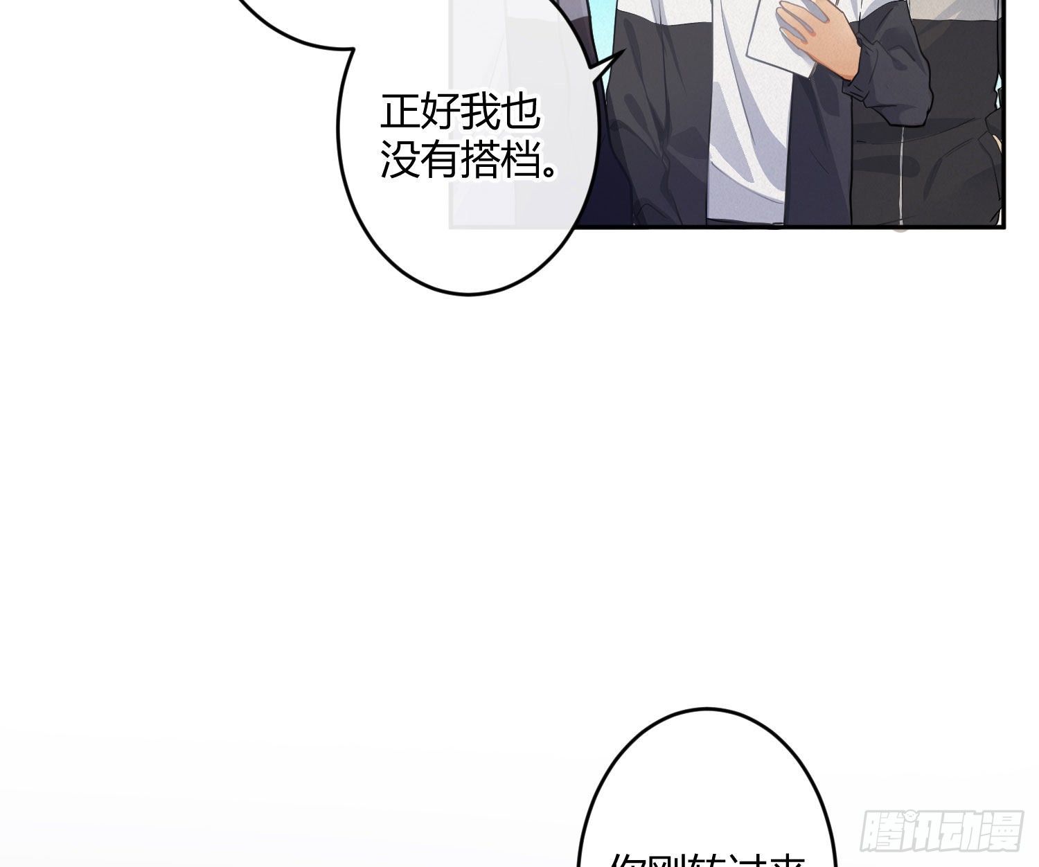 第51话：成长的歧路（上）21