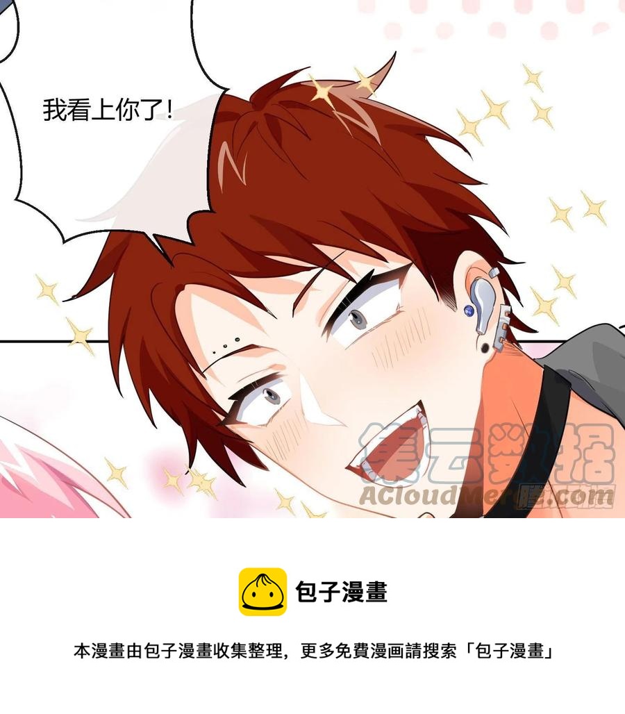 第78话：做我的人吧！12